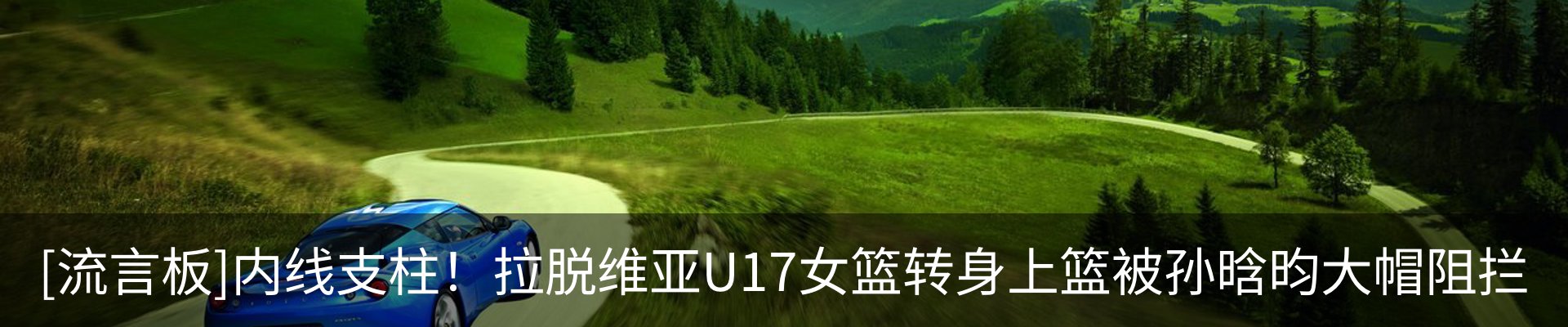内页banner